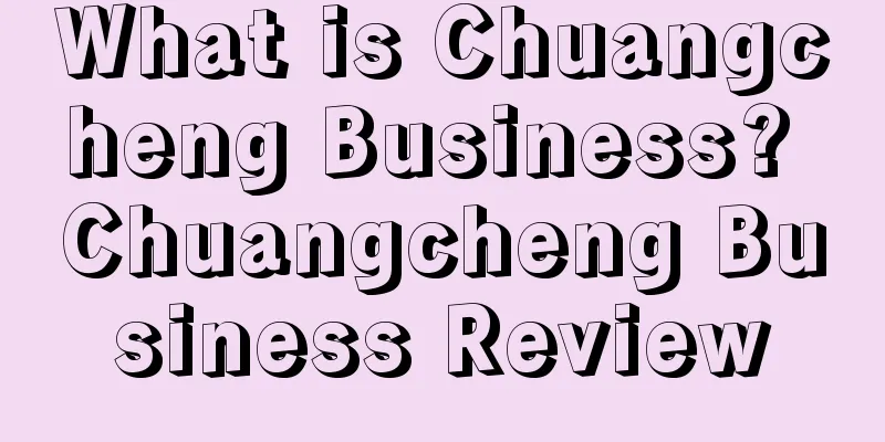 What is Chuangcheng Business? Chuangcheng Business Review