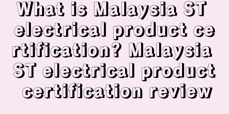 What is Malaysia ST electrical product certification? Malaysia ST electrical product certification review
