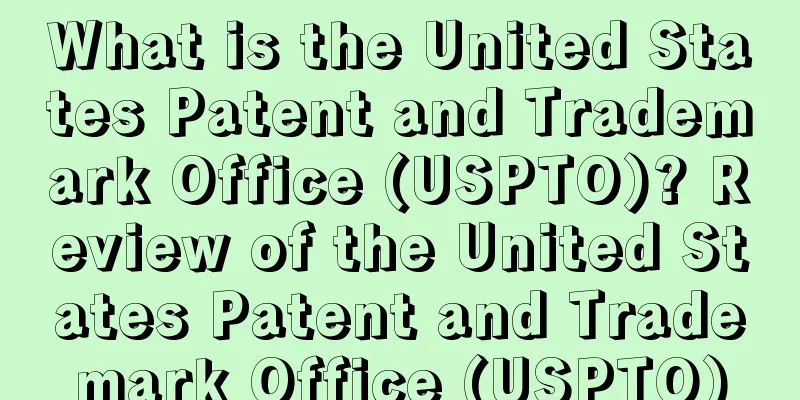 What is the United States Patent and Trademark Office (USPTO)? Review of the United States Patent and Trademark Office (USPTO)