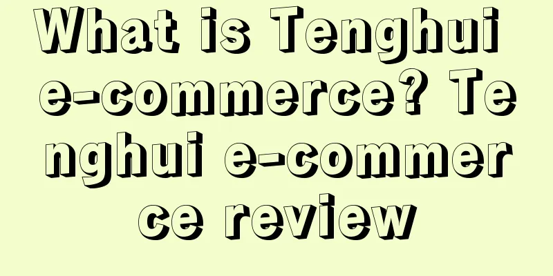 What is Tenghui e-commerce? Tenghui e-commerce review