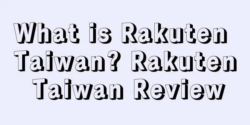What is Rakuten Taiwan? Rakuten Taiwan Review