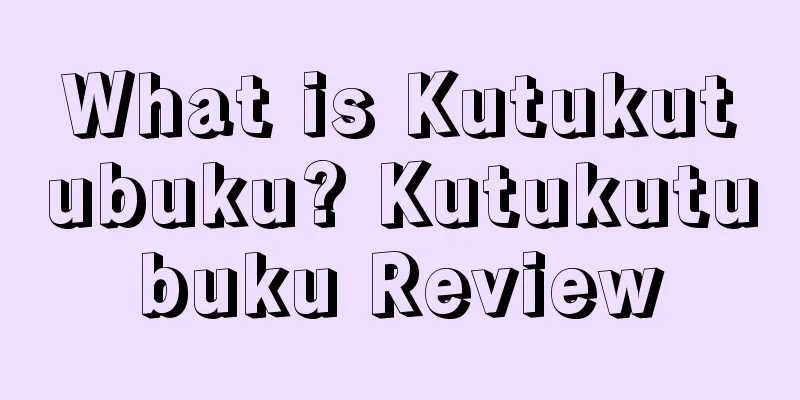 What is Kutukutubuku? Kutukutubuku Review