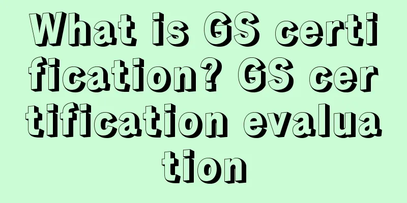 What is GS certification? GS certification evaluation