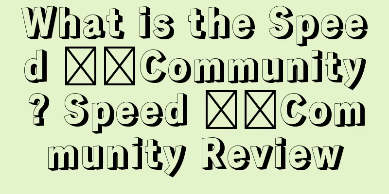 What is the Speed ​​Community? Speed ​​Community Review