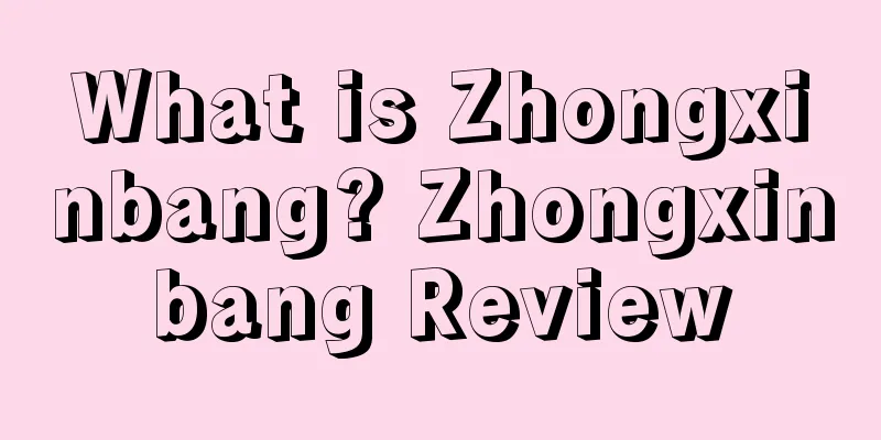 What is Zhongxinbang? Zhongxinbang Review