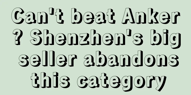 Can't beat Anker? Shenzhen's big seller abandons this category