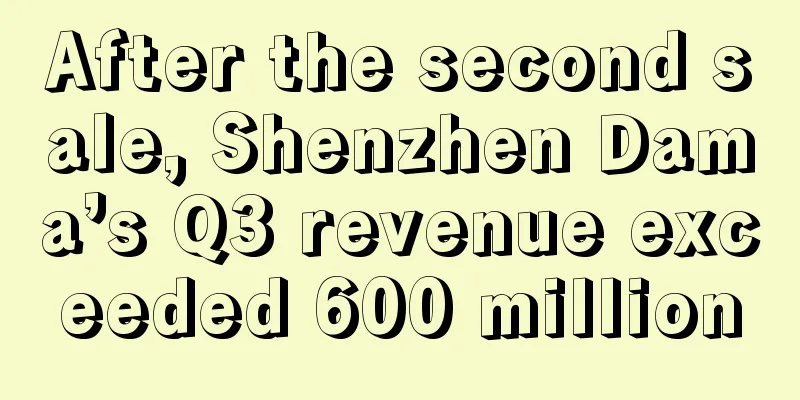After the second sale, Shenzhen Dama’s Q3 revenue exceeded 600 million