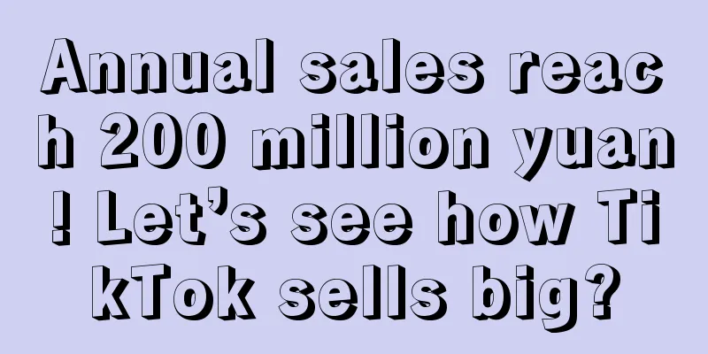 Annual sales reach 200 million yuan! Let’s see how TikTok sells big?