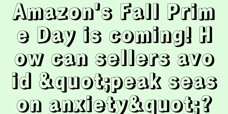 Amazon's Fall Prime Day is coming! How can sellers avoid "peak season anxiety"?