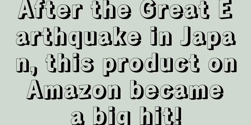 After the Great Earthquake in Japan, this product on Amazon became a big hit!