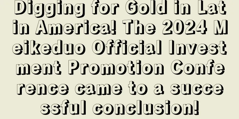 Digging for Gold in Latin America! The 2024 Meikeduo Official Investment Promotion Conference came to a successful conclusion!