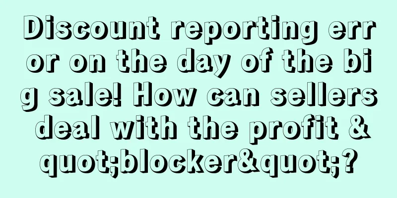 Discount reporting error on the day of the big sale! How can sellers deal with the profit "blocker"?