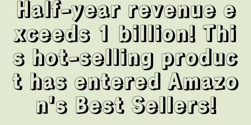 Half-year revenue exceeds 1 billion! This hot-selling product has entered Amazon's Best Sellers!