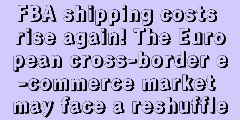FBA shipping costs rise again! The European cross-border e-commerce market may face a reshuffle