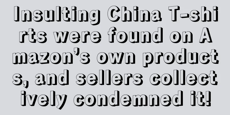 Insulting China T-shirts were found on Amazon’s own products, and sellers collectively condemned it!
