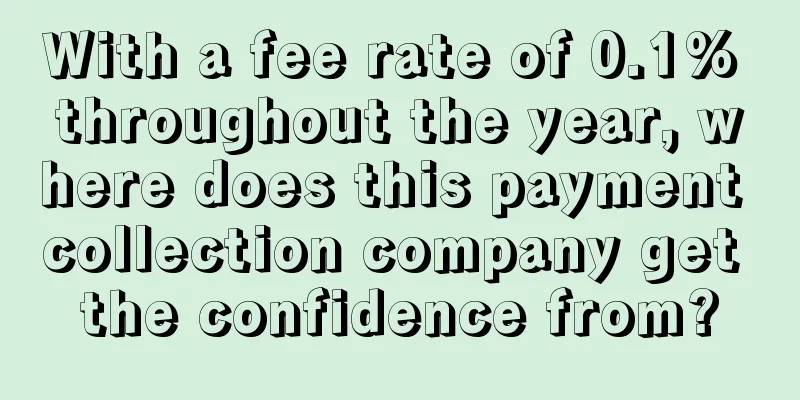 With a fee rate of 0.1% throughout the year, where does this payment collection company get the confidence from?