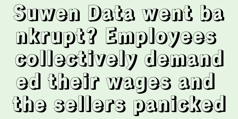 Suwen Data went bankrupt? Employees collectively demanded their wages and the sellers panicked