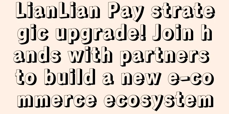 LianLian Pay strategic upgrade! Join hands with partners to build a new e-commerce ecosystem