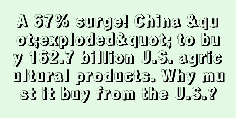 A 67% surge! China "exploded" to buy 162.7 billion U.S. agricultural products. Why must it buy from the U.S.?