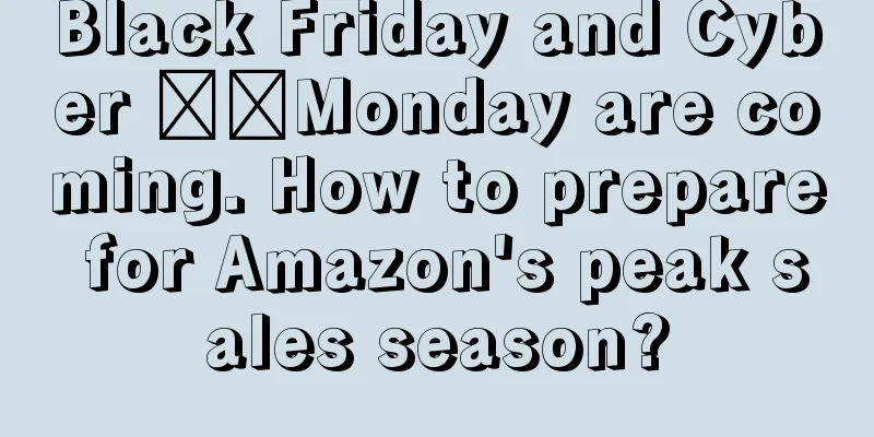 Black Friday and Cyber ​​Monday are coming. How to prepare for Amazon's peak sales season?