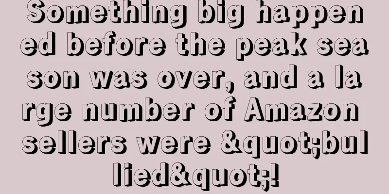 Something big happened before the peak season was over, and a large number of Amazon sellers were "bullied"!
