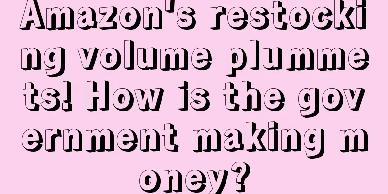 Amazon's restocking volume plummets! How is the government making money?