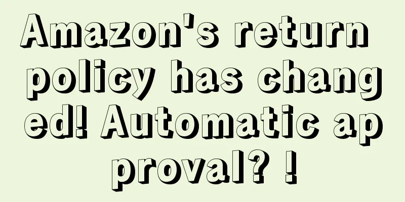 Amazon's return policy has changed! Automatic approval? !