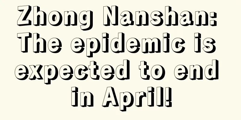 Zhong Nanshan: The epidemic is expected to end in April!