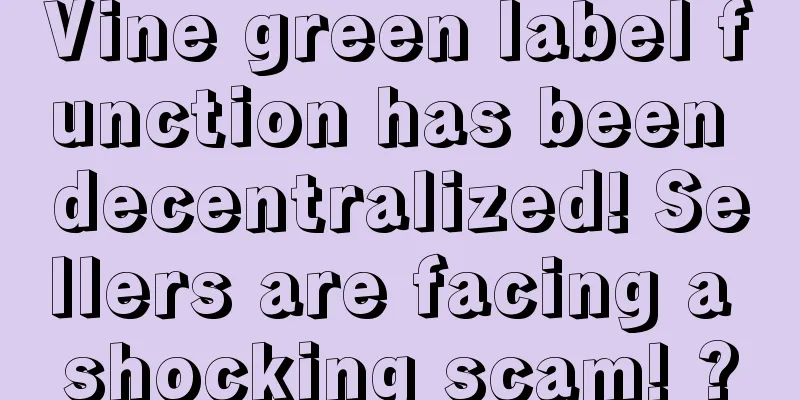 Vine green label function has been decentralized! Sellers are facing a shocking scam! ?