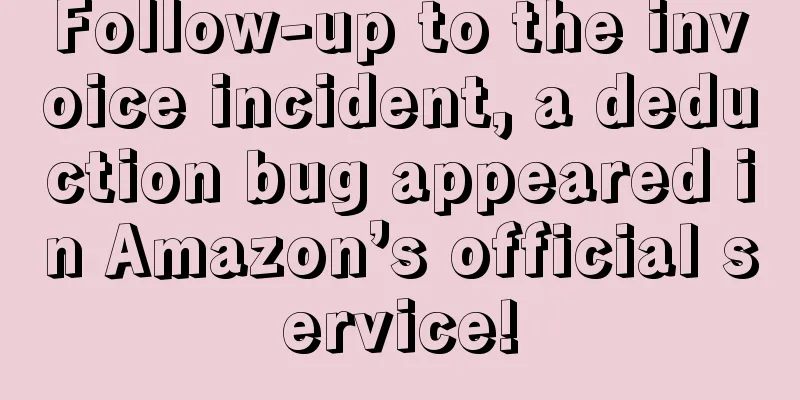 Follow-up to the invoice incident, a deduction bug appeared in Amazon’s official service!