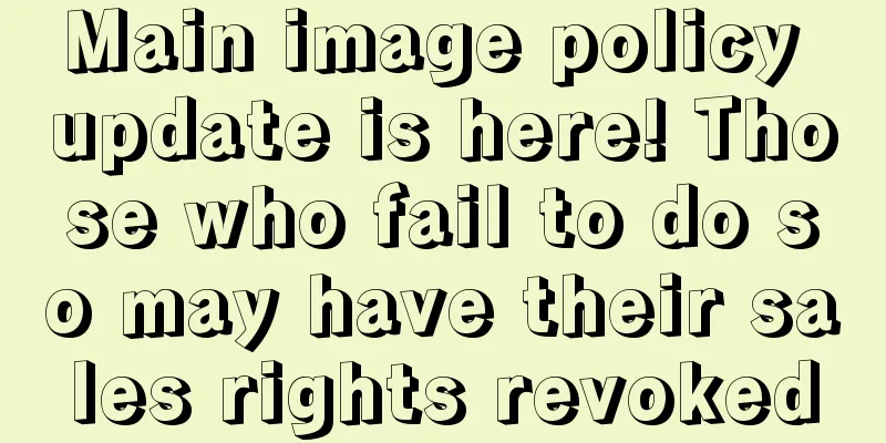 Main image policy update is here! Those who fail to do so may have their sales rights revoked