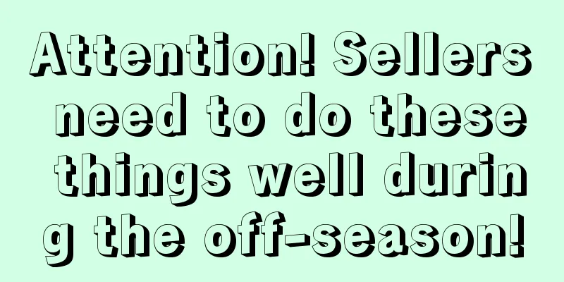 Attention! Sellers need to do these things well during the off-season!