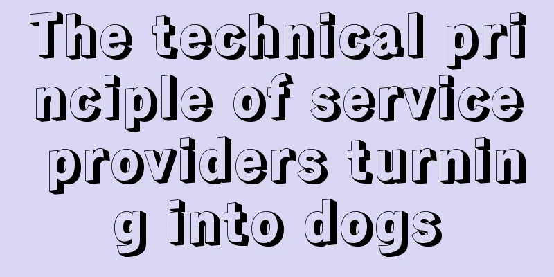 The technical principle of service providers turning into dogs