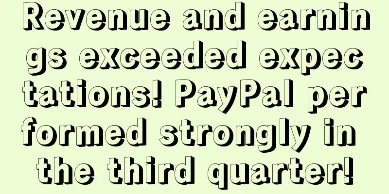 Revenue and earnings exceeded expectations! PayPal performed strongly in the third quarter!