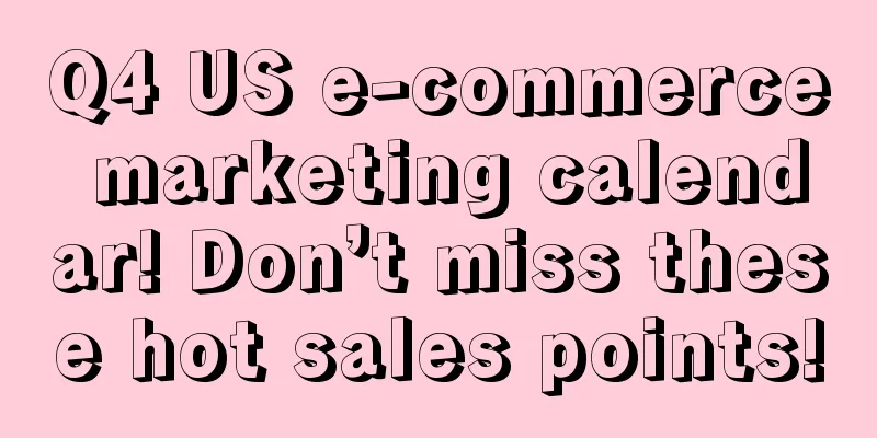 Q4 US e-commerce marketing calendar! Don’t miss these hot sales points!