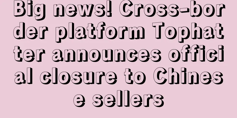 Big news! Cross-border platform Tophatter announces official closure to Chinese sellers