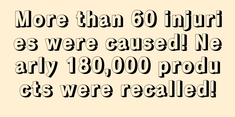 More than 60 injuries were caused! Nearly 180,000 products were recalled!
