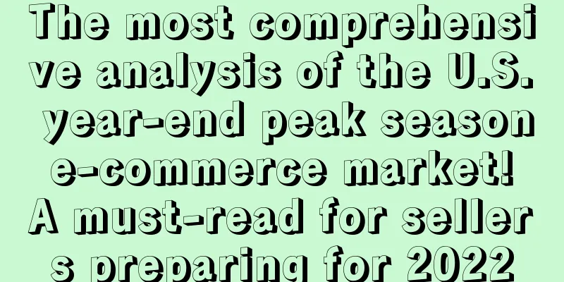 The most comprehensive analysis of the U.S. year-end peak season e-commerce market! A must-read for sellers preparing for 2022