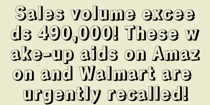 Sales volume exceeds 490,000! These wake-up aids on Amazon and Walmart are urgently recalled!