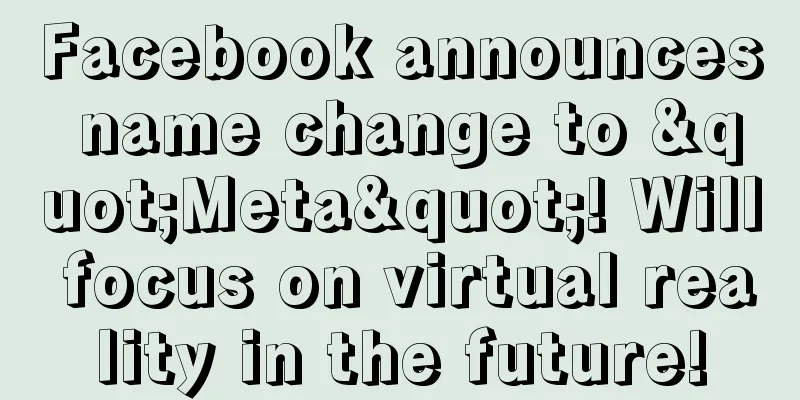 Facebook announces name change to "Meta"! Will focus on virtual reality in the future!