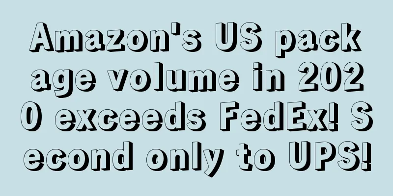 Amazon's US package volume in 2020 exceeds FedEx! Second only to UPS!