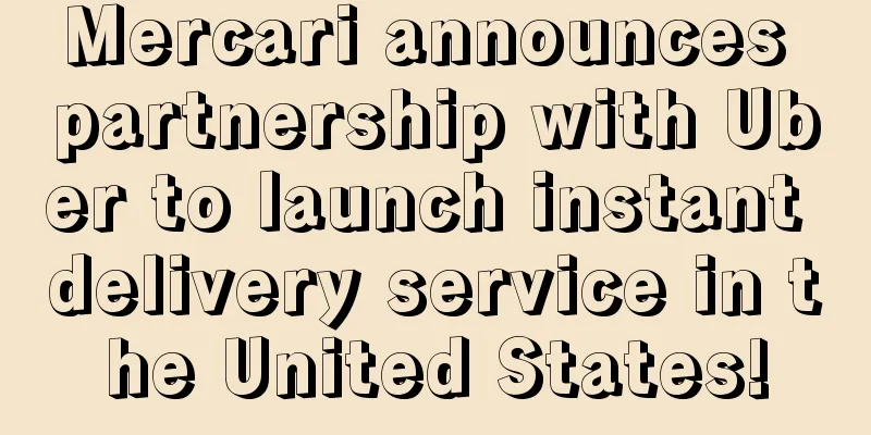 Mercari announces partnership with Uber to launch instant delivery service in the United States!