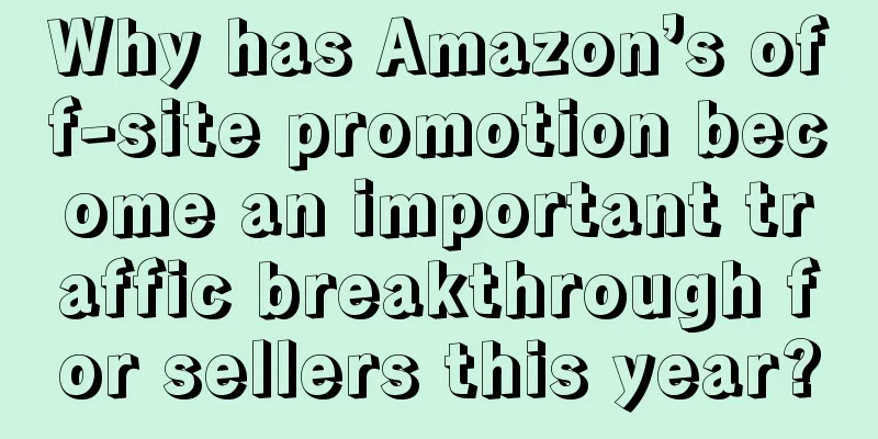 Why has Amazon’s off-site promotion become an important traffic breakthrough for sellers this year?