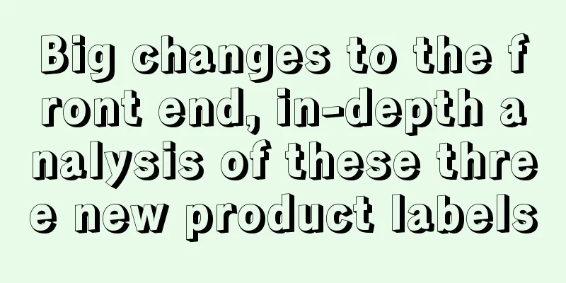 Big changes to the front end, in-depth analysis of these three new product labels
