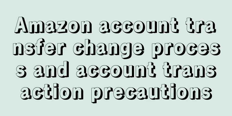 Amazon account transfer change process and account transaction precautions