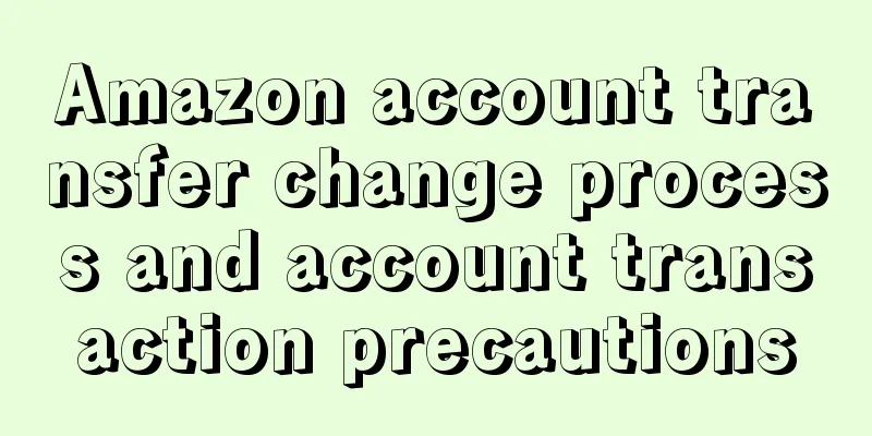 Amazon account transfer change process and account transaction precautions