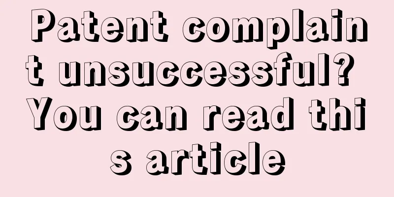 Patent complaint unsuccessful? You can read this article