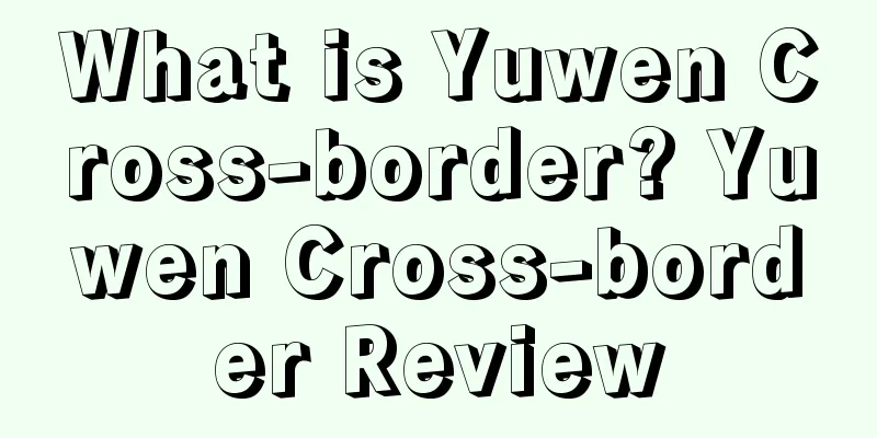 What is Yuwen Cross-border? Yuwen Cross-border Review