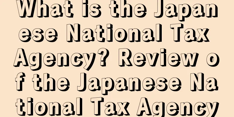 What is the Japanese National Tax Agency? Review of the Japanese National Tax Agency