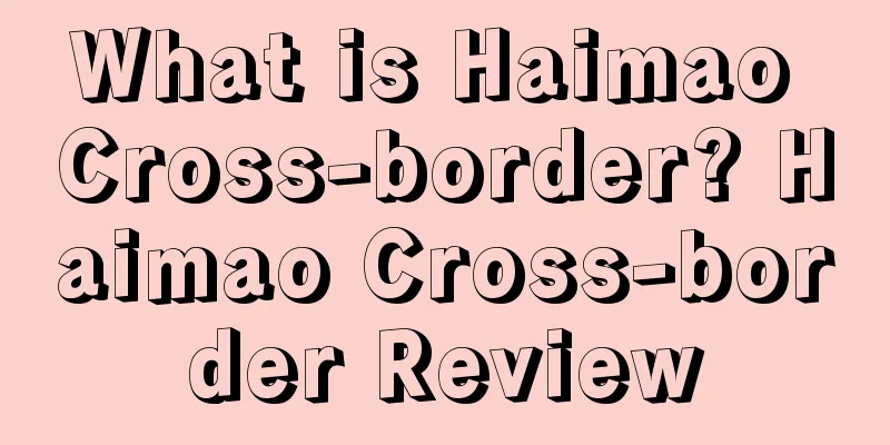 What is Haimao Cross-border? Haimao Cross-border Review